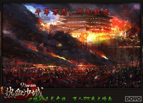 ��ζ���� ��ħ������ɳ�ǰ����淨�ع�_��վ