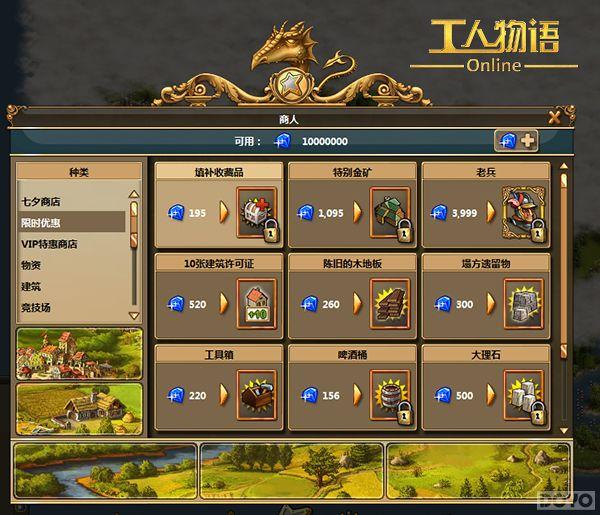 ���������а�С�� ����������OL������սȫ����_��վ