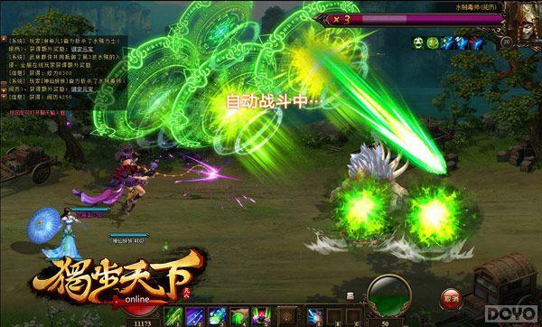 ��ս������ ���������¡����հ�������_��վ