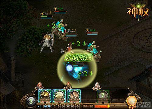 ս����һ�塶��Ȩ��ڹ��ƽ��ս��!_��վ