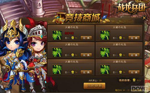 ��ʰ��ҫ��ս�����š�������ȫ������_��վ