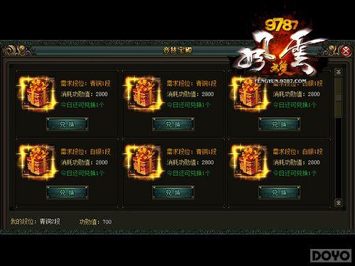 PK�޼���! ��������˫�����PKˬ��High_��վ