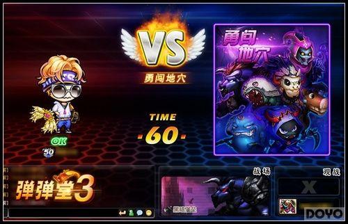 ���޼ɵ� ��������3��ȫ��PVE�汾��������_��վ