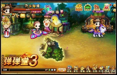 ���޼ɵ� ��������3��ȫ��PVE�汾��������_��վ