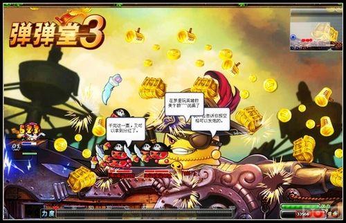 ���޼ɵ� ��������3��ȫ��PVE�汾��������_��վ