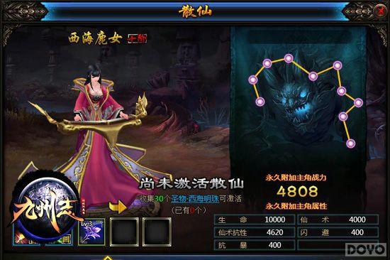 ������־�������ؾ������� ɢ����ϸ��������_��վ