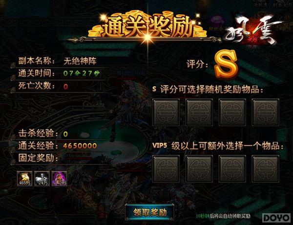 Ϊ���ֳ�������ʿ�´���������˫���޾�����