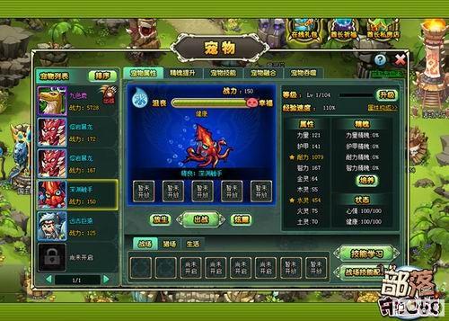 ����������ս������װ���ع� ���������ʿ��_��վ