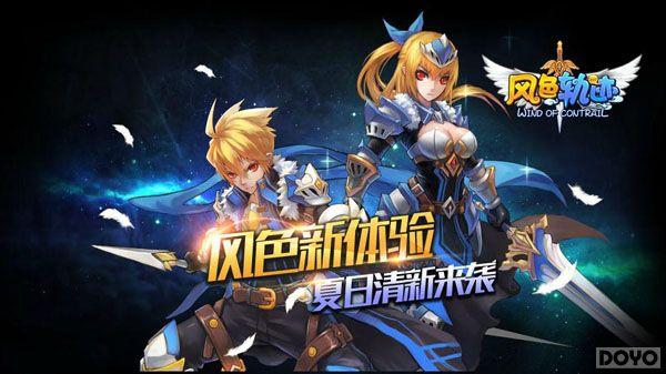 Ӣ������� ����ɫ�켣�����������鱨�����_��վ