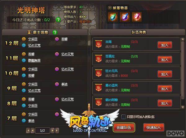 Ӣ������� ����ɫ�켣�����������鱨�����_��վ