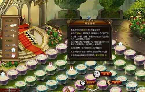 ��Ů��Ұ�޵�ԡѪ����Ӣ��ս�衷�����ײ�_��վ