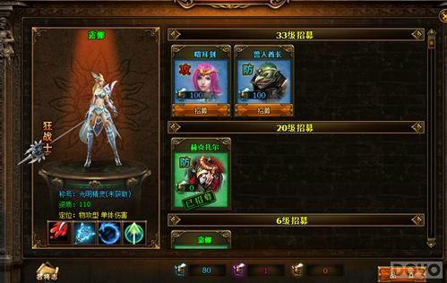 ��Ů��Ұ�޵�ԡѪ����Ӣ��ս�衷�����ײ�_��վ