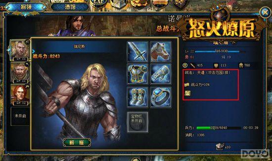 ��ˬŷս ��ŭ����ԭ���������淨����_��վ