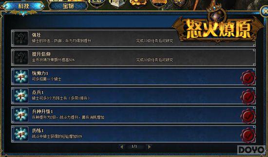 ��ˬŷս ��ŭ����ԭ���������淨����_��վ