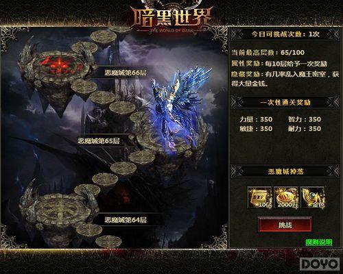 ħ������ �ٶ���Ϸ���������硷��ħ��