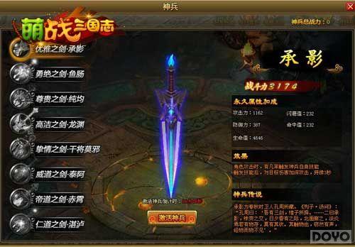 �񽣽��� ����ս����־�����ع�֮����_��վ