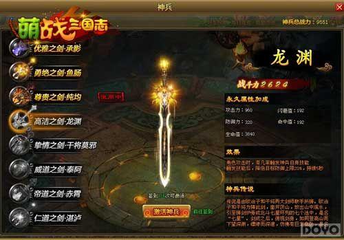 �񽣽��� ����ս����־�����ع�֮����_��վ