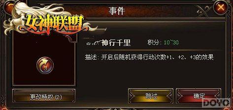 ��Ԫ�ڹ��ſ� ��Ů�����ˡ�Ӣ�ۼ�ս�͹�