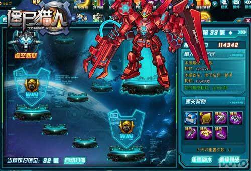 �������� ����ʬ����OL�����֮����Ƚ��_��վ