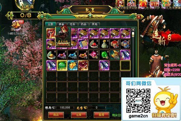 ���̾�Ӧ��ô��!����������������������������_��վ