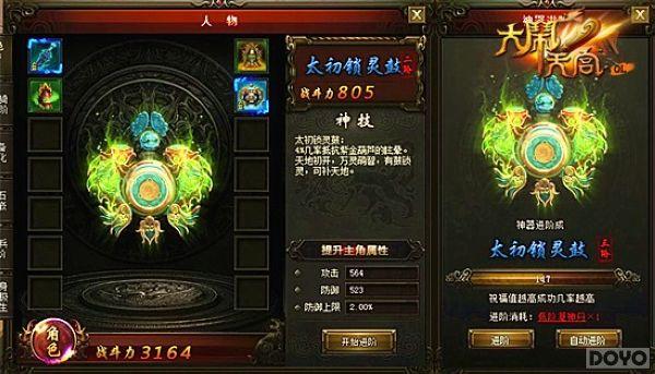 �������칬���Ϲ������淨�����޾�ð��֮·_��վ