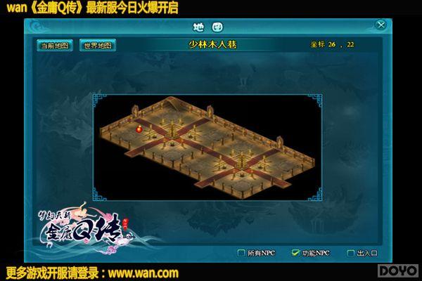 ������æ ����ӹQ�����׶��ع�ľ����_��վ