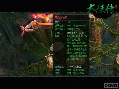 ʥѪ̰��VS���¡�����������һ��������PK_��վ