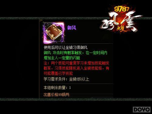 ���޽���!��������˫����������ϵͳ���_��վ