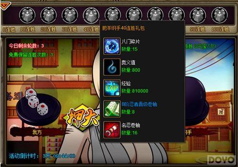 �Ƶ����� �����߼��紫��һ��Ϊ��