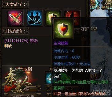 ����Ĭ�� �������ˡ�������ս�����⼼��