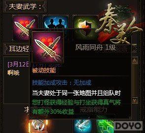 ����Ĭ�� �������ˡ�������ս�����⼼��_��վ