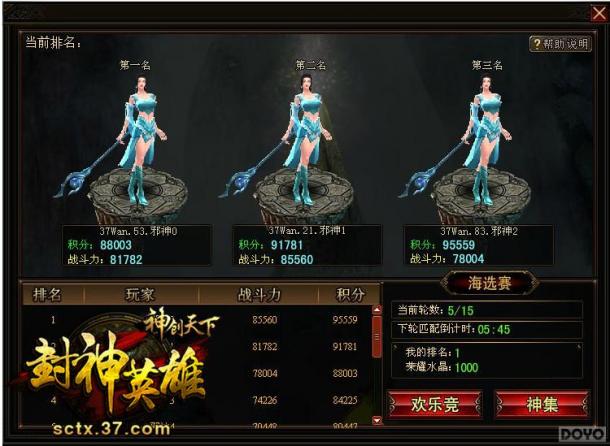 ������Ƭ�𺳵ǳ�!�������¡���Ļ����֮ս_��վ