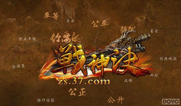 ��Ѫƽ��һս ��ս�����С�ײ�����ɱ����