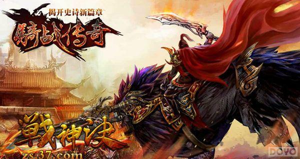 ��Ѫƽ��һս ��ս�����С�ײ�����ɱ����_��վ