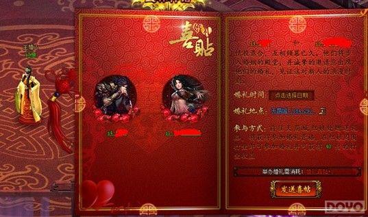 ������ϢŨ�� ��������˫�����ϵͳ�淨���