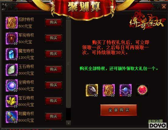 �ݻ�������ϵ �ٶ���Ϸ��������˫�����쾪ϲ_��վ