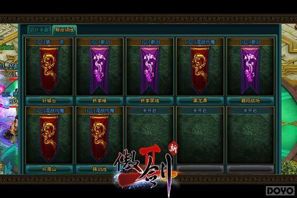 �ҵĵ��������?������2���°�������ս����