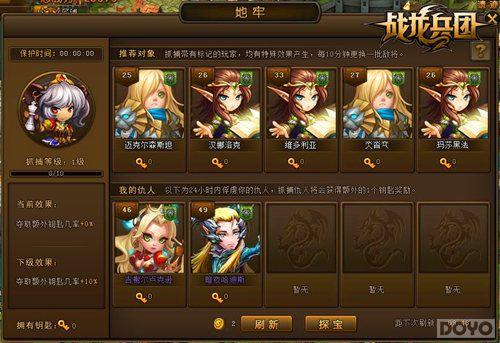 �������ռǡ�ս�����š�����̽��