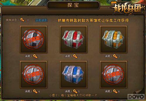 �������ռǡ�ս�����š�����̽��_��վ