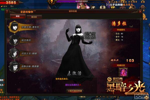 Ů���߹⡱? ���ڰ�֮�⡷�ؿͷ�MMд��