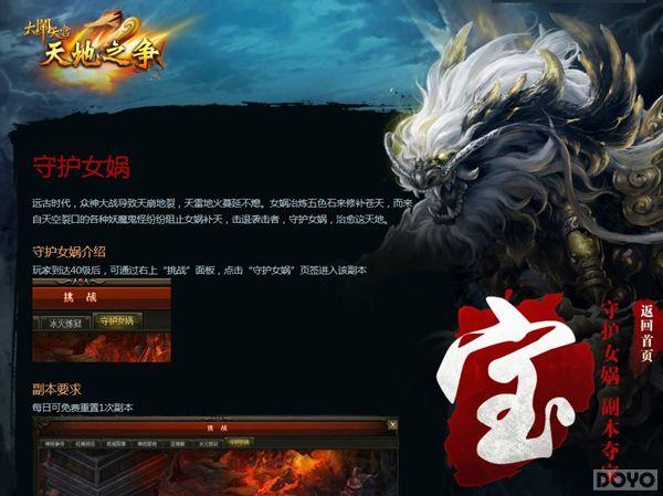 ��ս��� �������칬OL���°��ػ�Ů��淨����_��վ