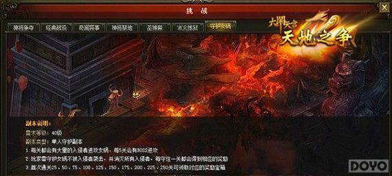 ��ս��� �������칬OL���°��ػ�Ů��淨����_��վ