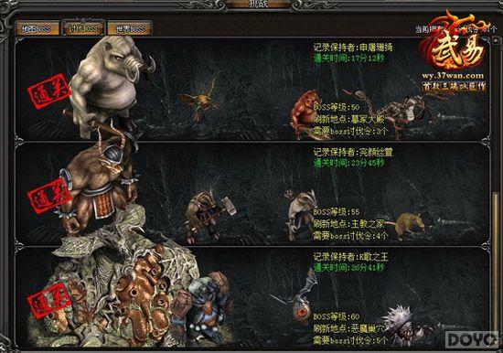 ��а�۷�Ծ������ס��ַ�BOSS�ؿ�����_��վ