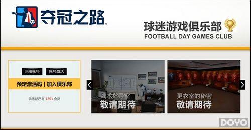 �����֮·������ȫ��ս��_��վ