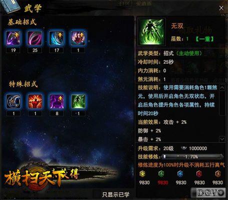 �������� ����ɨ���¡���Ů���ܵ�ʹ��_��վ