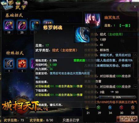 �������� ����ɨ���¡���Ů���ܵ�ʹ��_��վ