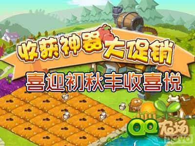 ��QQũ�����ջ��������� ϲӭ�������ϲ��_��վ