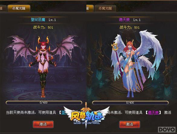 ˫����ϵͳ���� ����ɫ�켣���ڲⷢ��S����ħ��_��վ