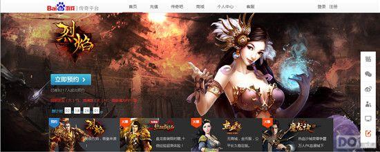 �ٶȴ���ƽ̨�������Ψһ����ʽ���洫��ƽ̨_��վ