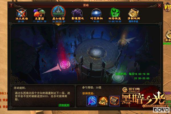 ���������ڰ�֮�⡷ר�ã����̲������ʼ�����_��վ